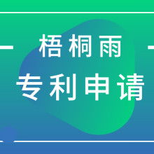 沈陽市梧桐雨知識(shí)產(chǎn)權(quán)代理公司 專業(yè)廣告制作服務(wù)，為您的品牌保駕護(hù)航